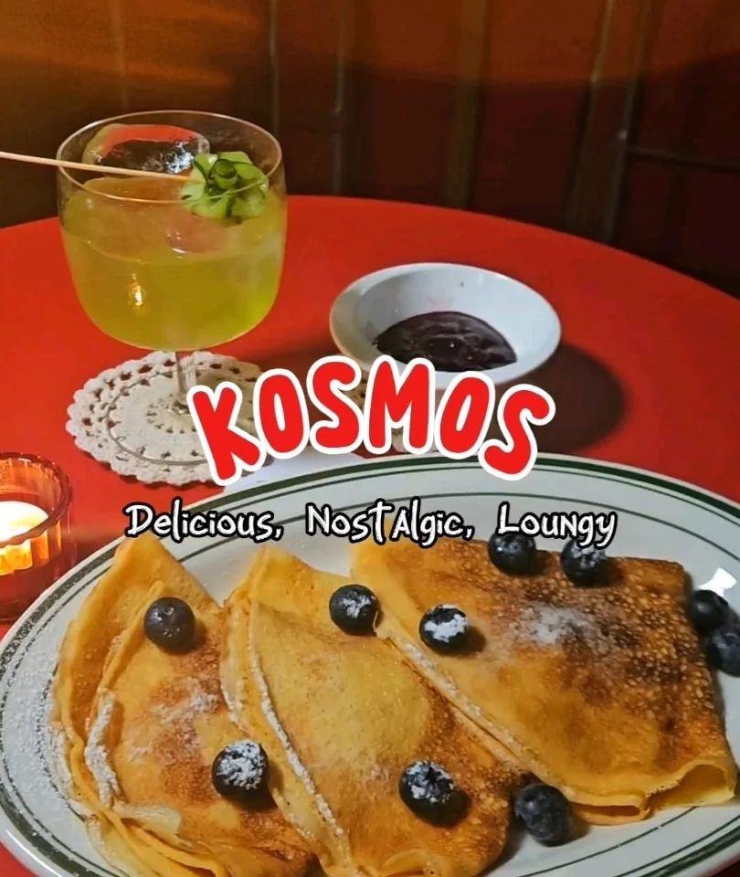 KOSMOS — бар / кафе / бистро в Шанхае