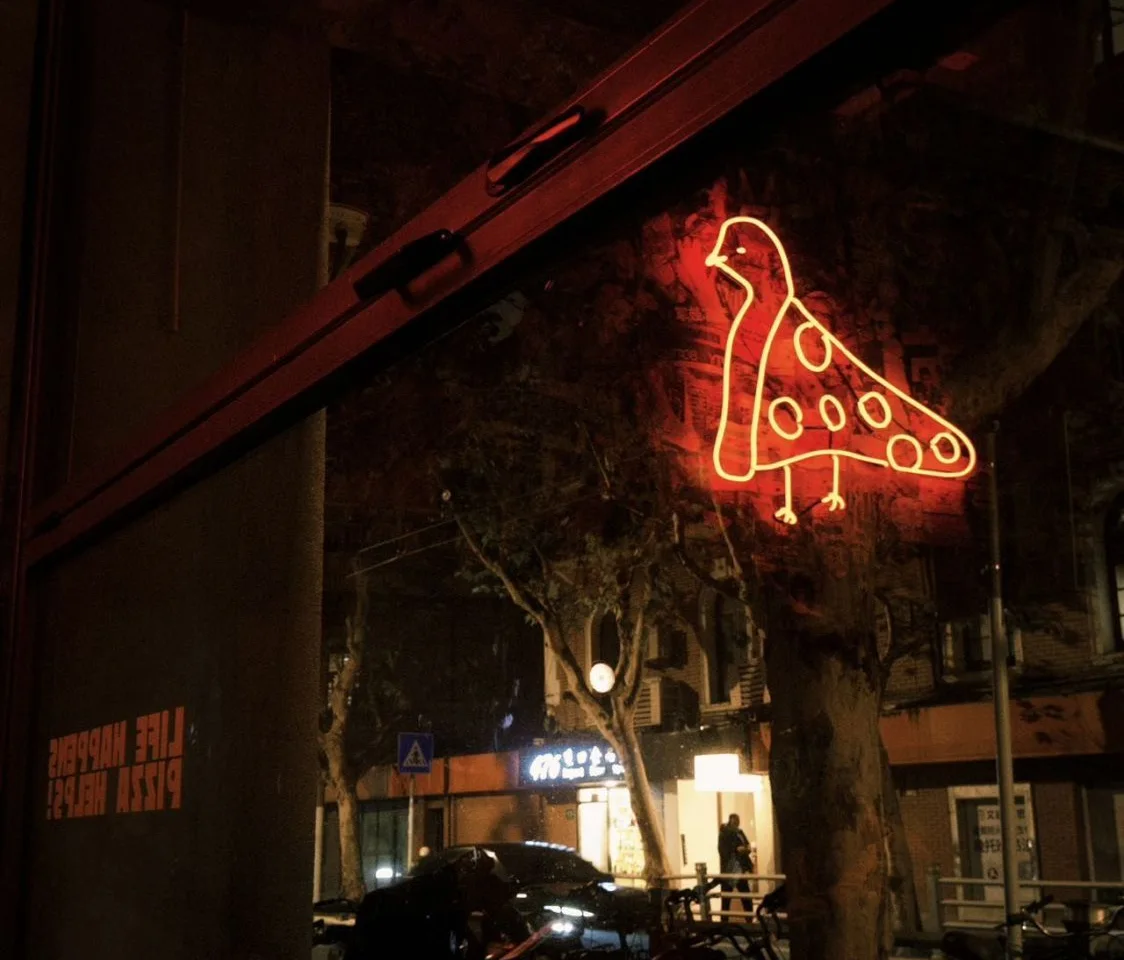ZUP Pizza Bar — бар / кафе / бистро в Шанхае